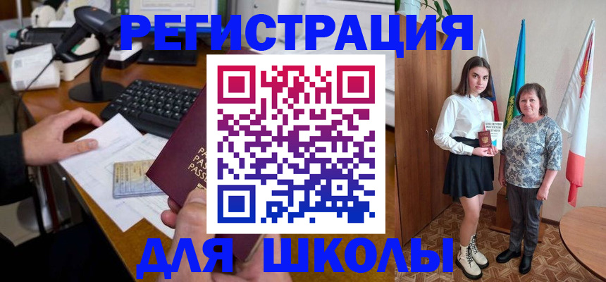 регистрация для дет. сада в Вихоревке