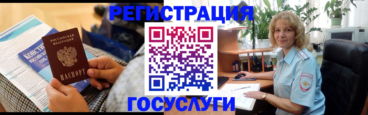 временная регистрация законно в Вихоревке